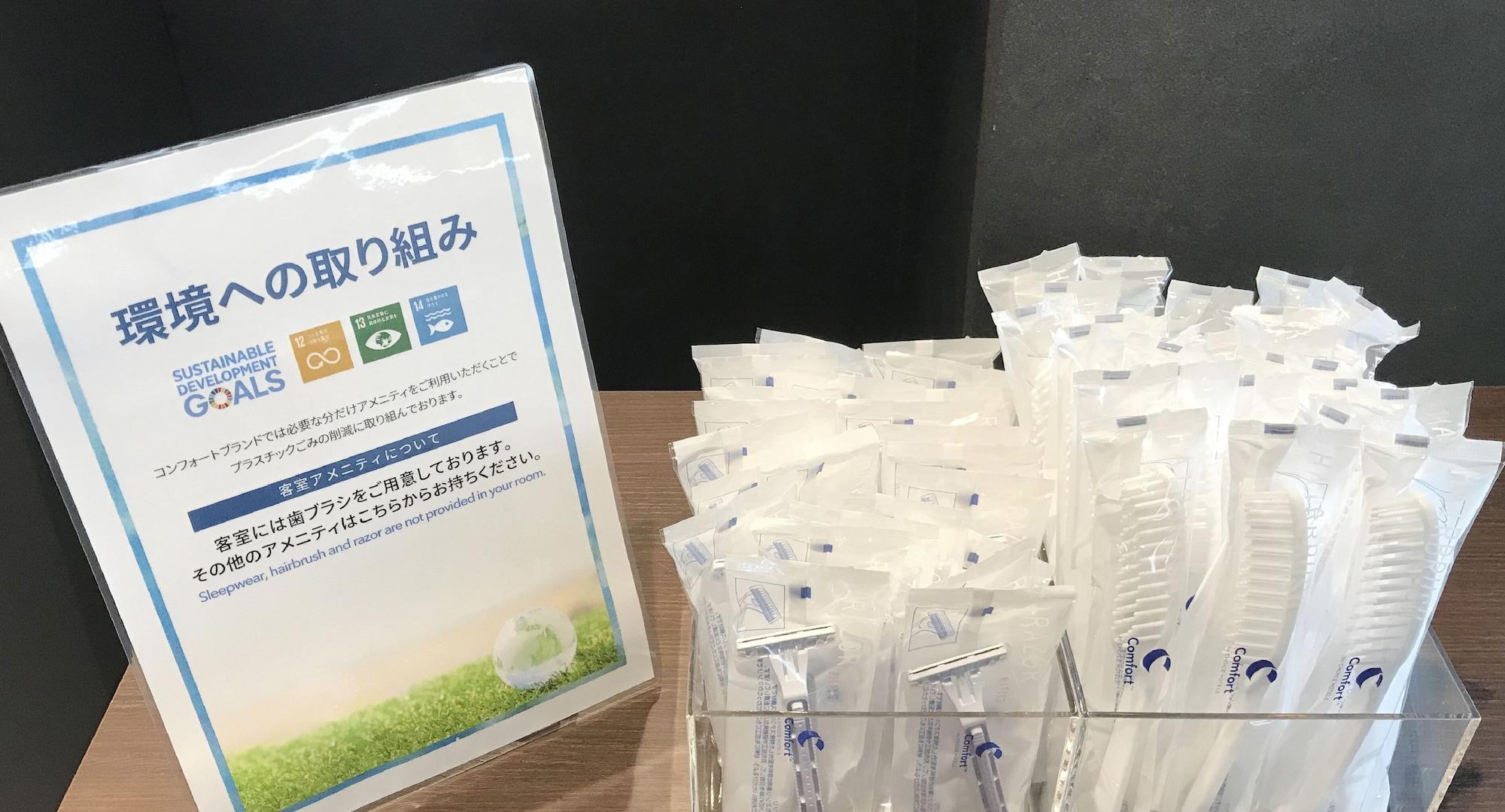 Comfort Inn Tokyo Roppongi (Adults Only) Kültér fotó