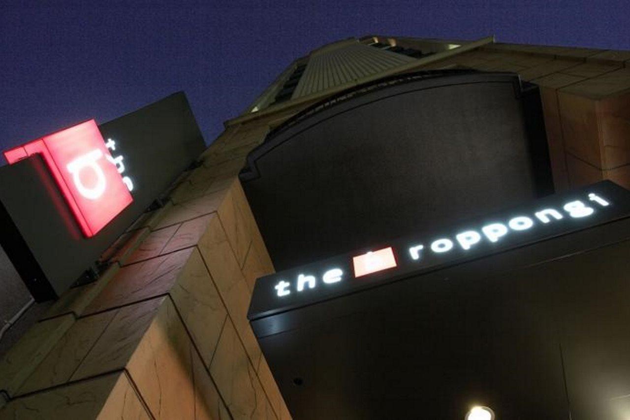 Comfort Inn Tokyo Roppongi (Adults Only) Kültér fotó